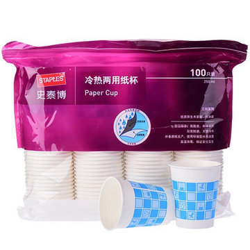 XZT-150 Disposable Paper Drinking Cups Making Machine for Tea and Coffee