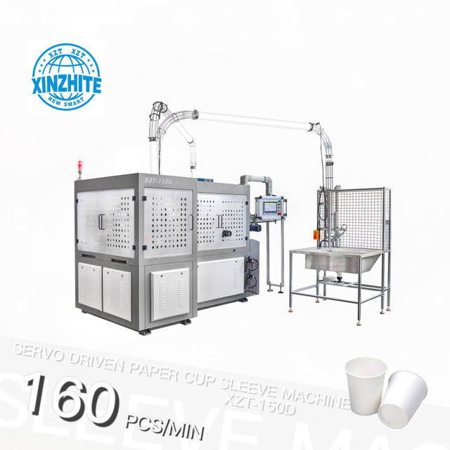 XZT-150D Paper Cup Sleeve Machine (4-16oz)