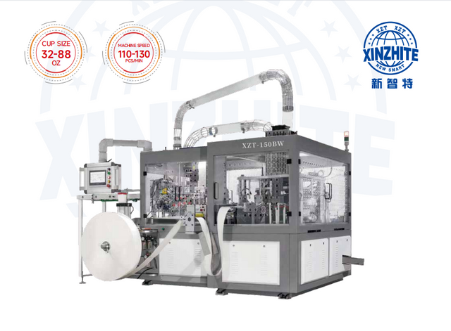 XZT-150BW Full Servo Paper Bucket Machine