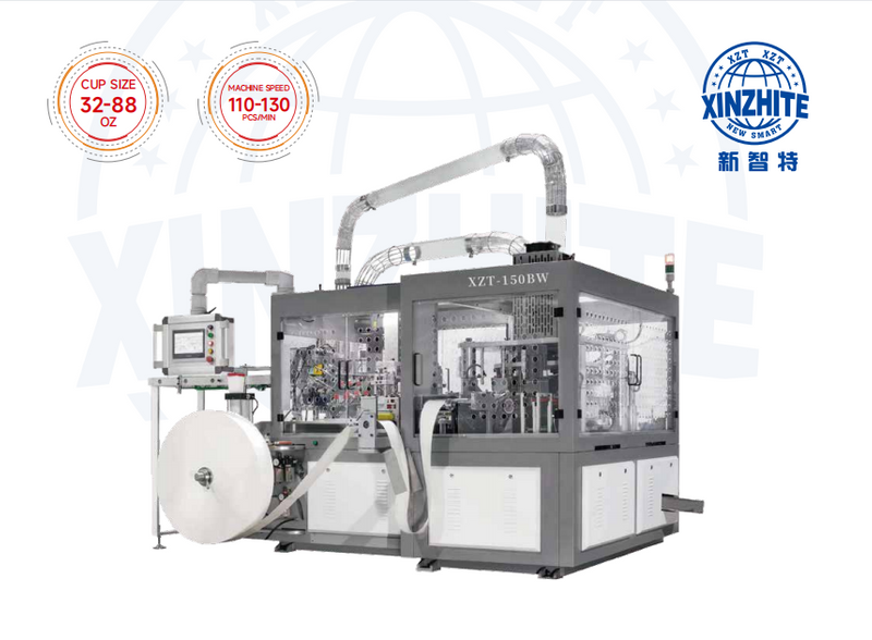 XZT-150BW Full Servo Paper Bucket Machine