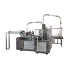 XZT-150 1-2OZ Paper Cup Machine